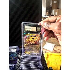 Zapdos ex Pokėmon (2023) Japanese Pokémon Card 151 - 145/165 Holo